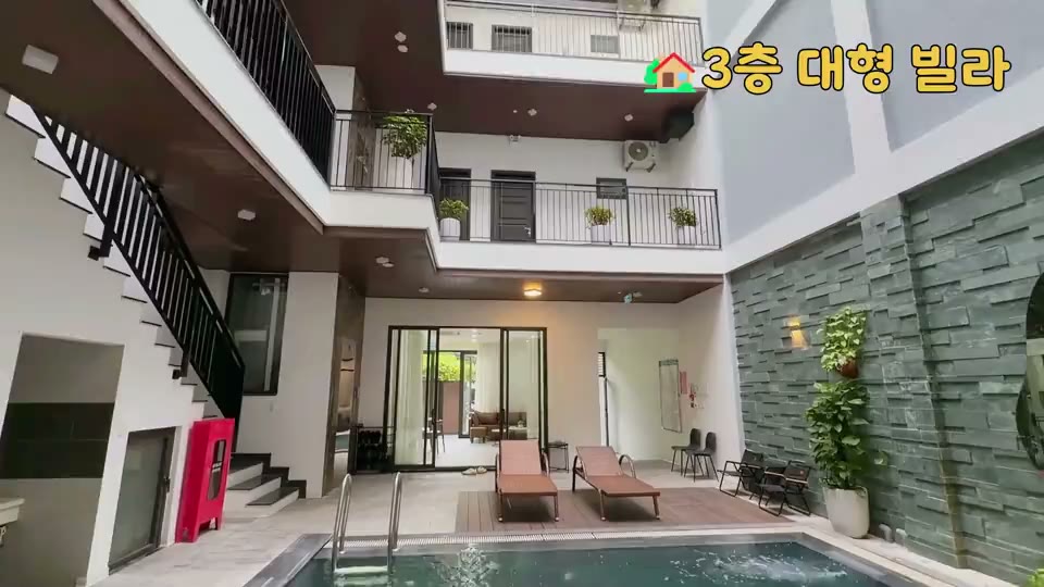 DP-039 풀빌라 영상 대표 장면