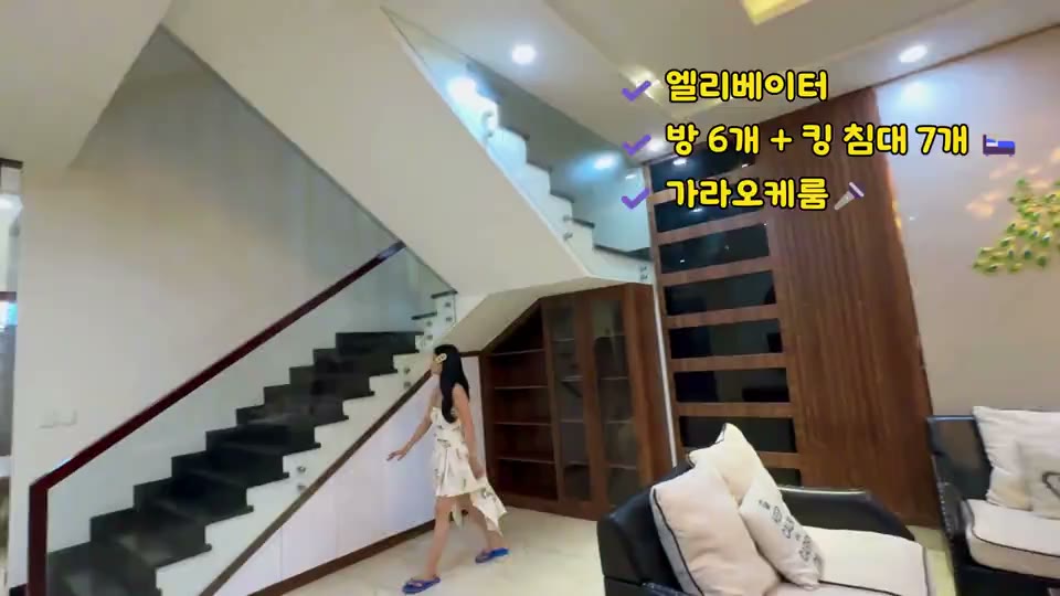 DP-050 풀빌라 영상 대표 장면