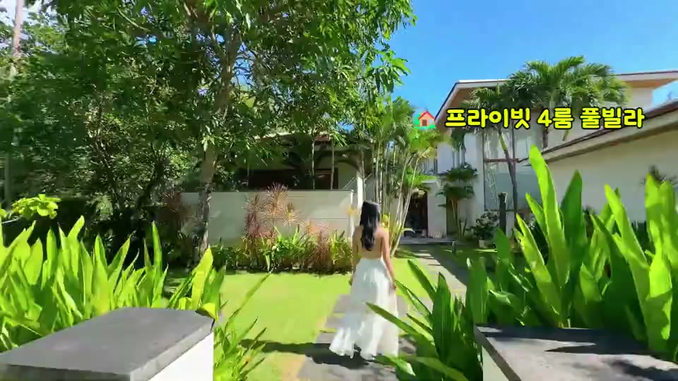 DP-082 풀빌라 영상 대표 장면